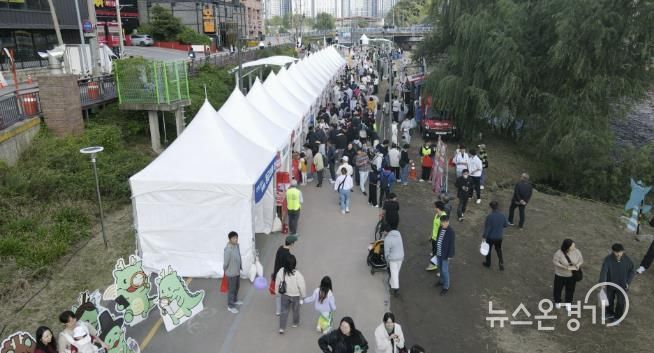 25일 신갈오거리 일원에서 열린 '2025 신갈오거리 도시재생 거리예술축제' 현장