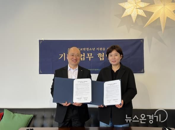 오산시청소년상담복지센터, 위안장애인보호작업장과 업무협약 체결