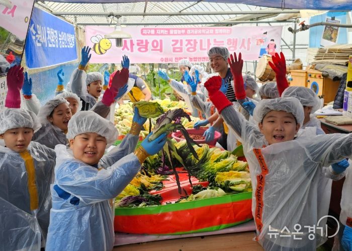 김장나눔 행사에 참가한 학생들이 활짝 웃고 있다.