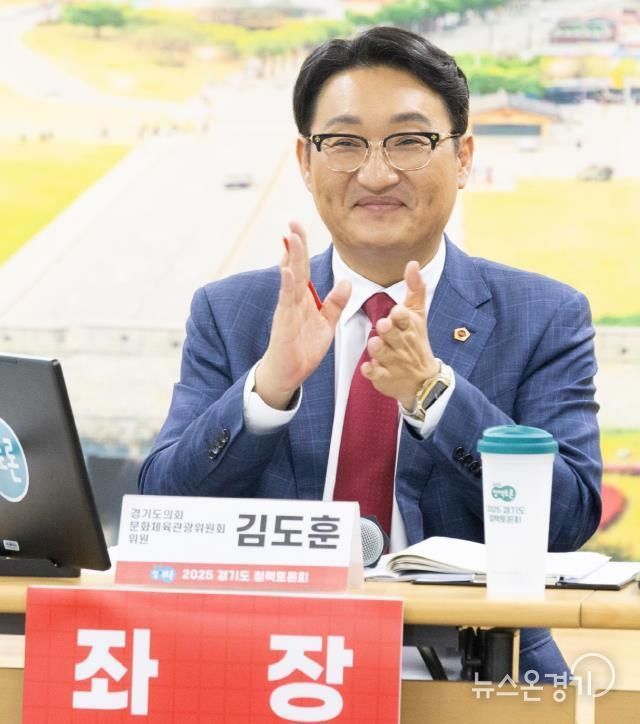 경기도의회 김도훈 의원, 유네스코 인류무형문화유산 등재 전략 모색…국가목록 미등재 등 현실적 난관 짚고 해법 제시