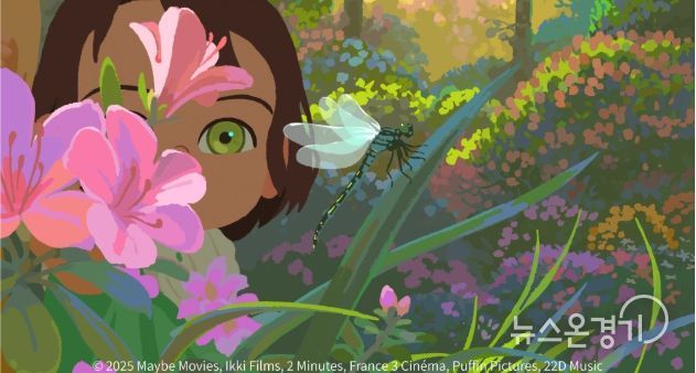 BIAF2025 장편 대상 <리틀 아멜리>