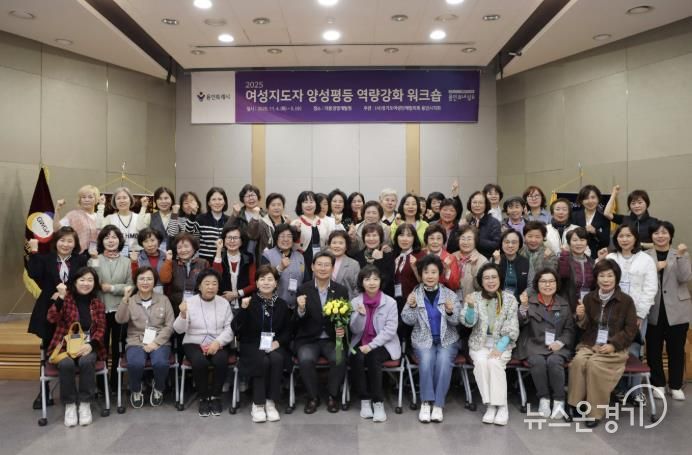 이상일 용인특례시장은 4일 경기도여성단체협의회 용인시지회 회원을 대상으로 특강을 진행했다