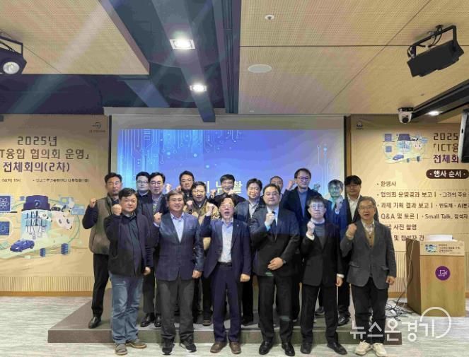 (앞줄 좌측부터) 자스텍엠 백용범 대표, 트리톤넷 강성용 대표,성남산업진흥원 이덕희 본부장,인빅 지효철 대표, 성남산업진흥원 박현식 부장, 가천대 반도체특성화 대학지원사업단 정현 실장