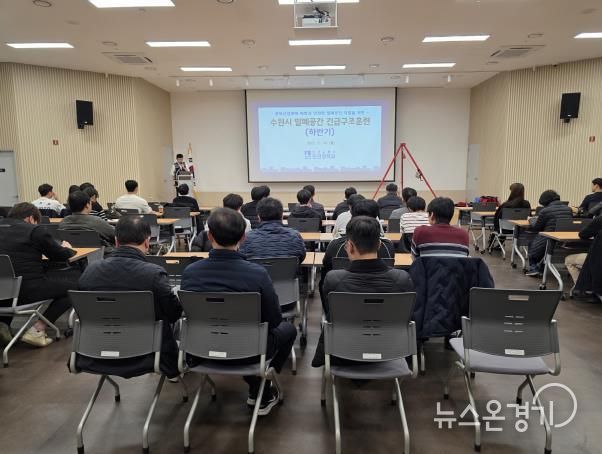 수원특례시가 농수산물도매시장 관리동 대회의실에서 ‘하반기 밀폐공간 긴급구조 훈련’을 실시하고 있다.