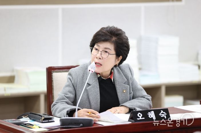수원시의회 오혜숙 의원