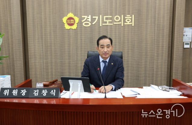 경기도의회 김창식 의원