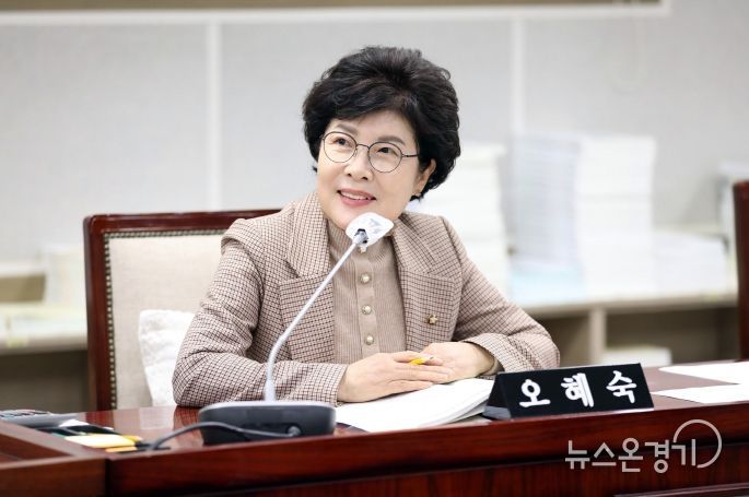 수원시의회 오혜숙 의원