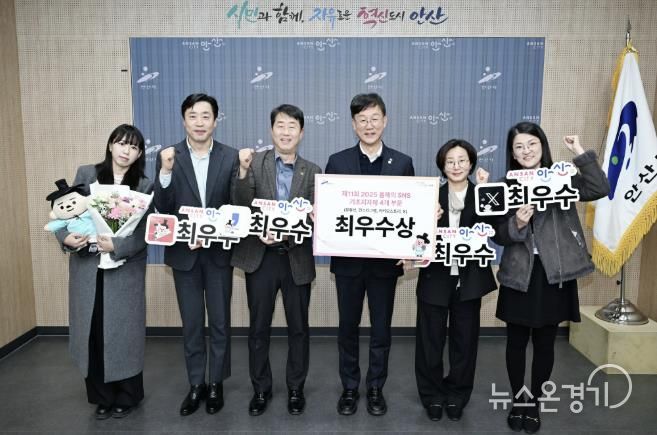 이민근 안산시장(오른쪽 세번째)이 26일 올해의 SNS 기초지방자치단체 4개 부문(유튜브·인스타그램·카카오스토리·X(구 트위터)) 최우수상을 수상하고 관계 공무원들과 함께 기념촬영을 하고 있다.