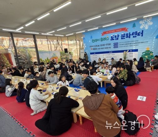 원데이 클래스 도담 문화센터