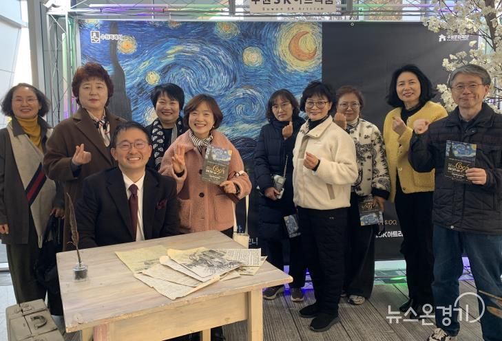 수원시 팔달구 화서2동, 연말 맞아 단체장들과 함께 '뮤지컬 빈센트 반 고흐' 관람