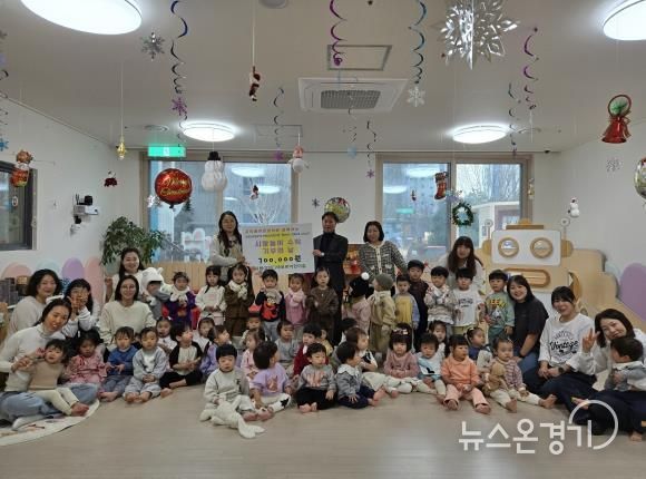 평택시립 고덕디에트르 어린이집, ‘달보GO! 장보GO! 나누GO! 시장놀이’ 수익금 전액 기부