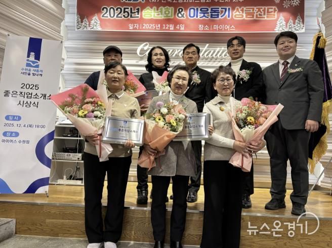 지정서와 현판을 전달한 후 기념촬영을 하고 있다.