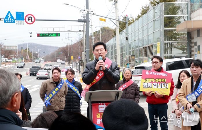 이상일 용인특례시장은 6일 오전 수지구 성복동 일대에서 수지연대 주관으로 열린 ‘경기남부광역철도 조기 착공 촉구 걷기대회’에 참석했다.