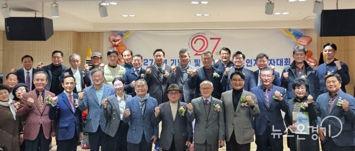 대한노인회 수원시 팔달구지회, 창립 제27주년 기념식 및 2025 노인지도자대회 성황리 개최