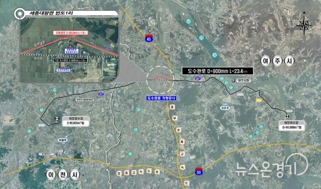 도수관로 개량공사 위치도