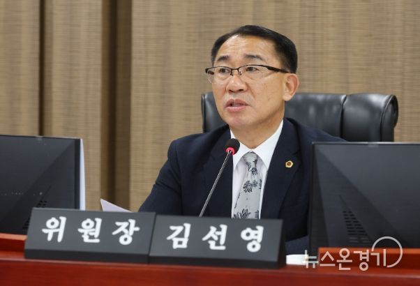 경기도의회 김선영 의원