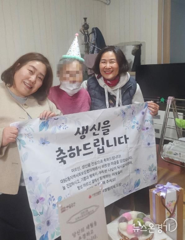 오산시 대원2동, ‘75세 이상 어르신 생신축하 사업’ 올해 운영 마무리