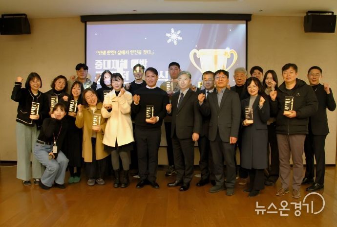 공모전 시상식 현장