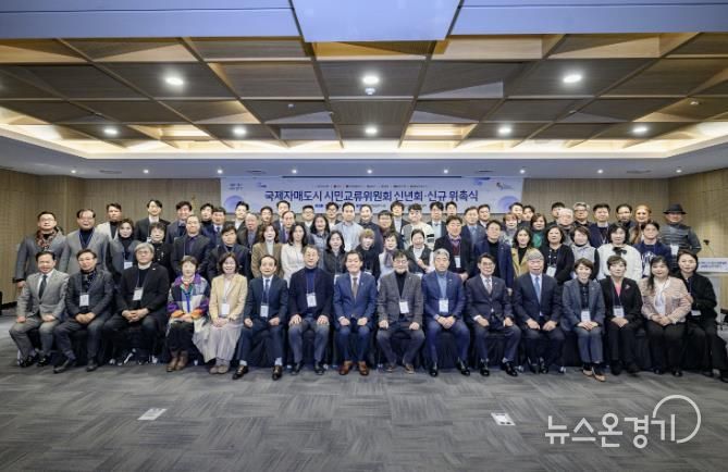 지난 1월 열린 ‘수원시 국제자매도시 시민교류위원회 신년회·신규 위촉식’에서 이재준 수원시장(앞줄 왼쪽 8번째)과 위원들이 함께하고 있다.