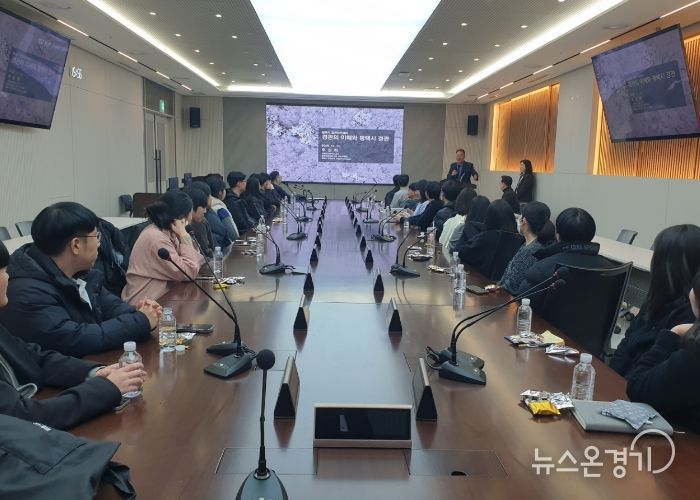 2025년 신규 임용 공무원 대상 평택시 경관 아카데미 교육 개최