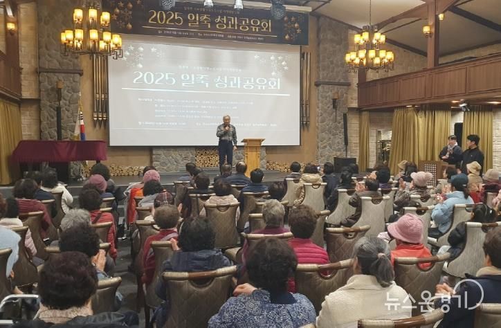 안성시, 주민 참여로 만든 일죽면 기초생활거점조성사업 성과공유회 개최