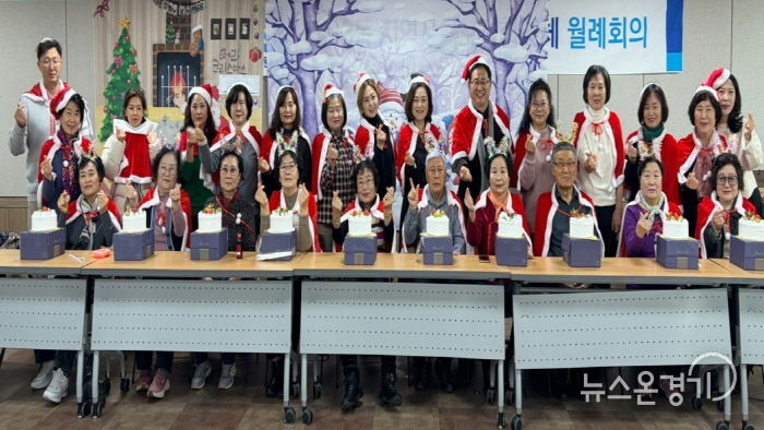 수원시 영통구 매탄3동 지역사회보장협의체, 1인 가구와 함께하는 '크리스마스 케이크 만들기'