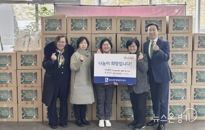 더사랑의교회, 수원시 영통구 광교2동 행정복지센터에 백미 및 생필품 전달