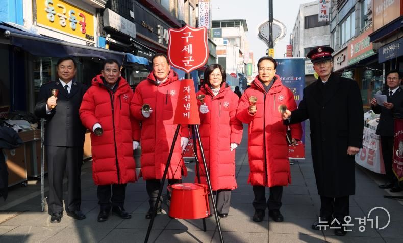 안성시, 희망의 종소리 울려 퍼져... 2025년 구세군 자선냄비 시종식 개최