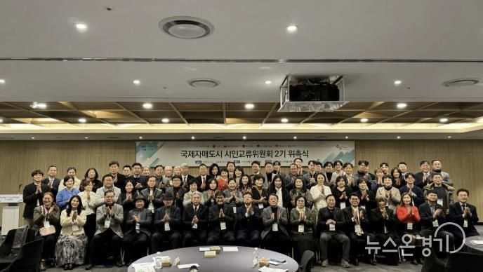 김현수 수원특례시 제1부시장과 국제자매도시 시민교류위원회 2기 위원들이 기념촬영을 하고 있다.