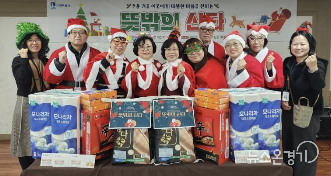 수원시 권선구 서둔동 지역사회보장협의체, 온정 가득‘뜻밖의 산타’ 깜짝 선물 전달