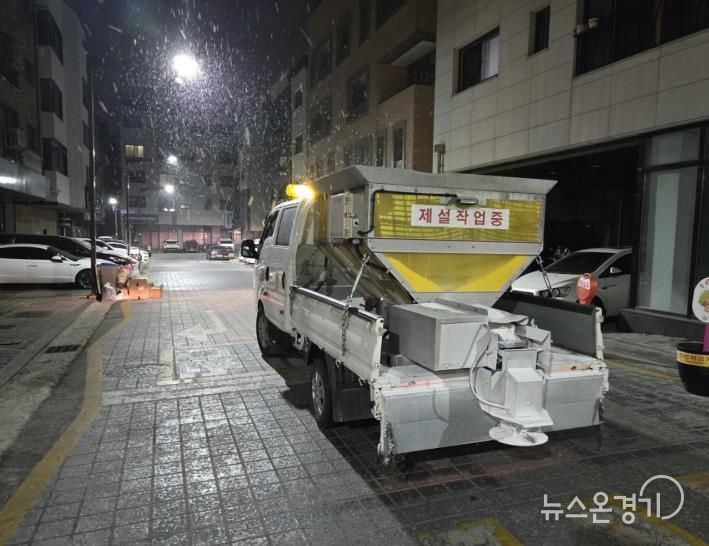 제설작업