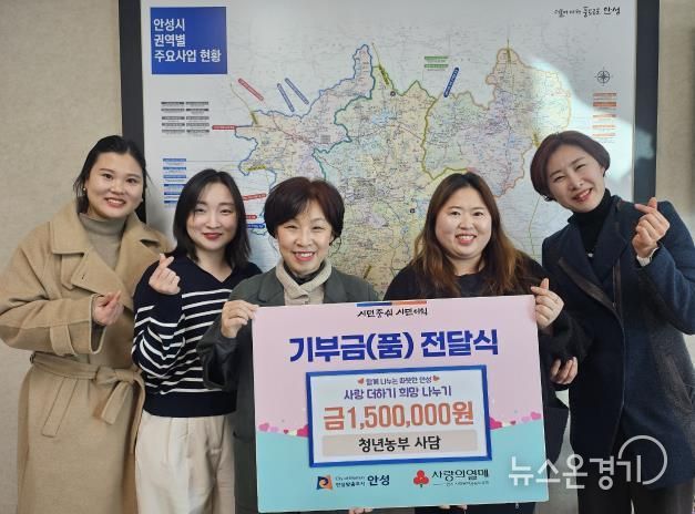 청년농부 사담, 사담장 수익금 모아 안성시에 성금 150만 원 기탁