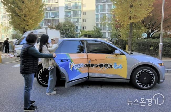 광명시 아이조아 붕붕카를 이용하는 모습