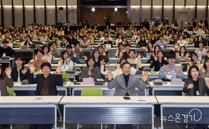 ‘경기교사로의 초대’ 현장 사진