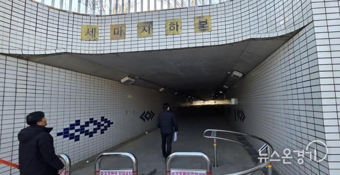 오산시, 도로시설물 점검…결함 구간 단계적 보수 추진