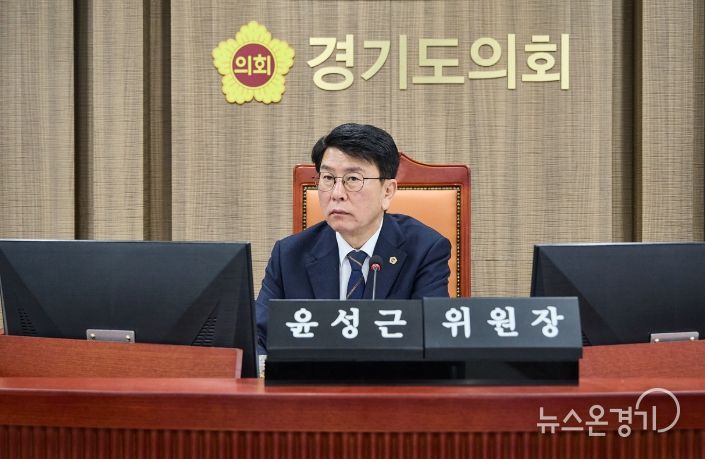 경기도의회 윤성근 의원