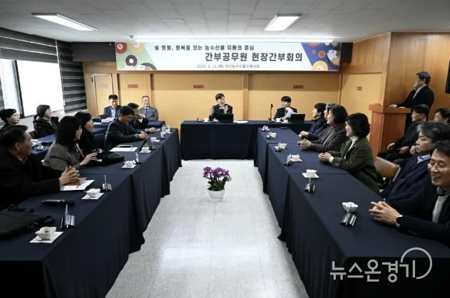 12일 농수산물도매시장에서 안산시 간부공무원 현장간부회의가 진행중이다.