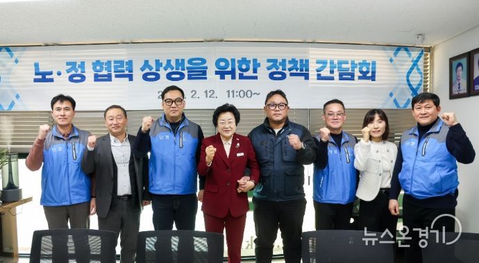 이천시장, 한국노총 이천여주지역지부 방문