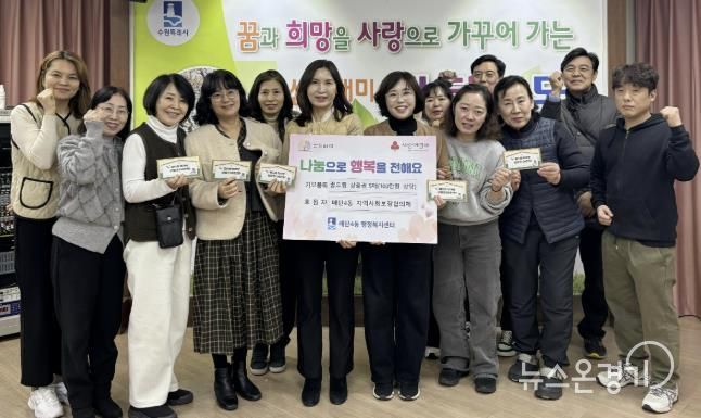 새봄의 시작을 응원하는 손길... 수원시 영통구 매탄4동 '꿈드림 책가방 지원사업'