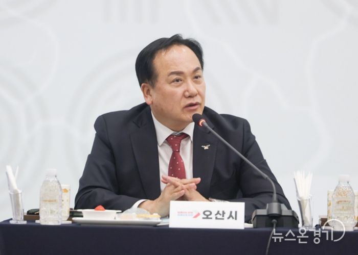 오산시, 경기도시장군수협의회서 3건 정책 개선안 건의