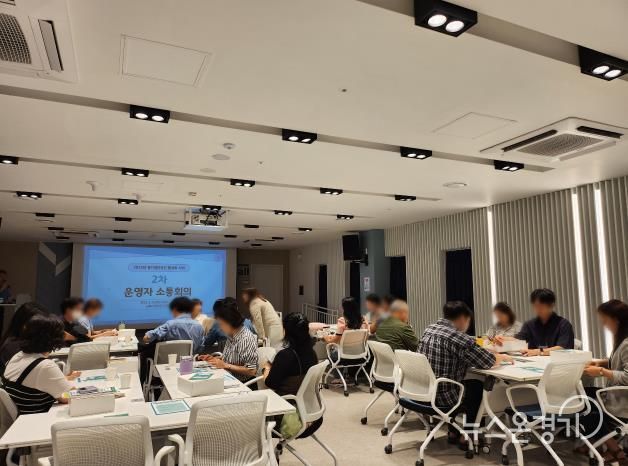 경기도, 예약서비스 개선·청년공간 맵 구축 등 청년공간 활성화 추진