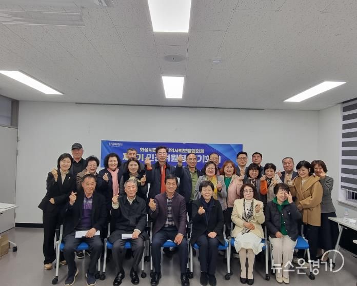 제1차 읍면동 지역사회보장협의체 민간위원장 회의를 끝낸 후 기념촬영을 하고 있다