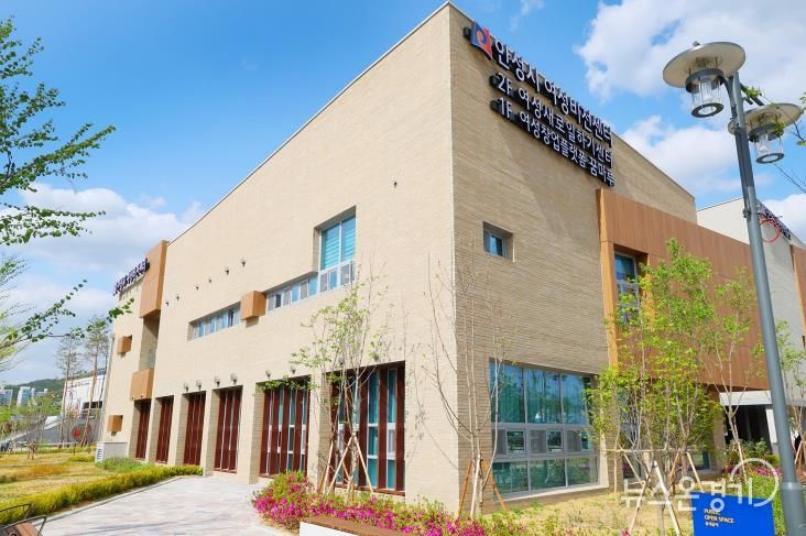 안성시 여성비전센터 예비 여성창업자 모집