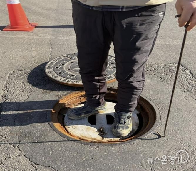광명동 맨홀에 설치된 추락방지시설