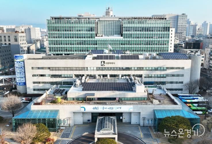 수원특례시청사