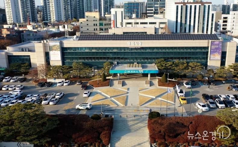평택시청
