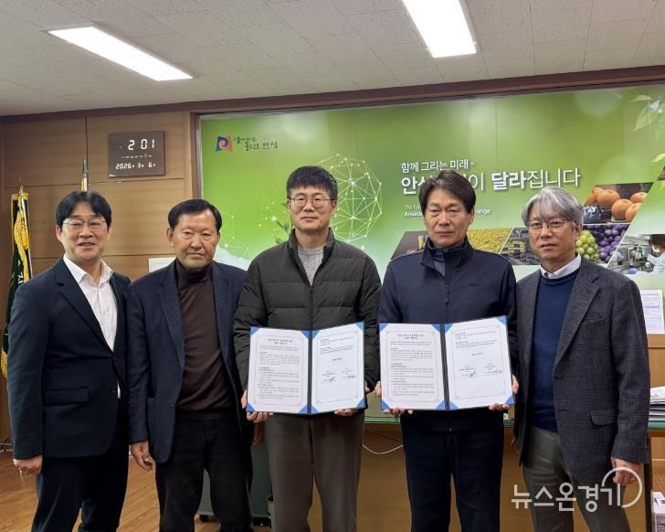 안성시, 단호박 생산농가-농업회사법인(주)온샘의 동반성장 본격화