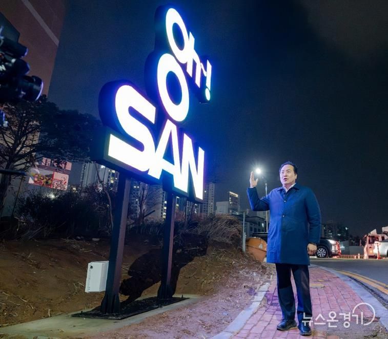 오산시, 시 경계 웰컴사인 설치…도시 첫인상 밝힌다