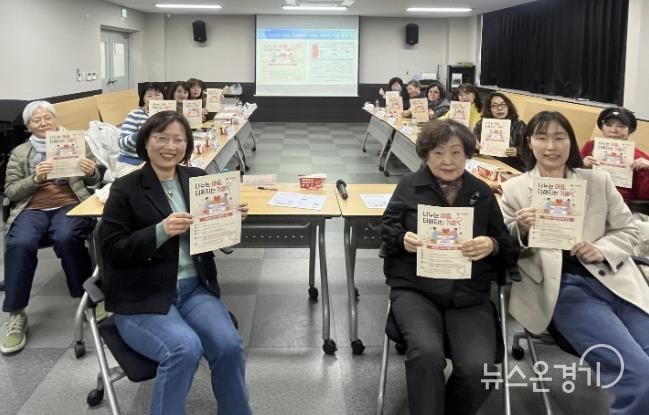수원시 장안구 파장동 지역사회보장협의체, 나눔 참여 확대 및 복지사업 활성화 방안 논의