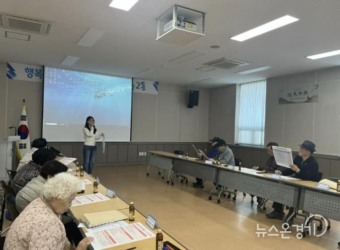 ‘경로당 회계업무 척척..’ 수원시 권선구, 경로당 보조금 회계 정산 교육 진행